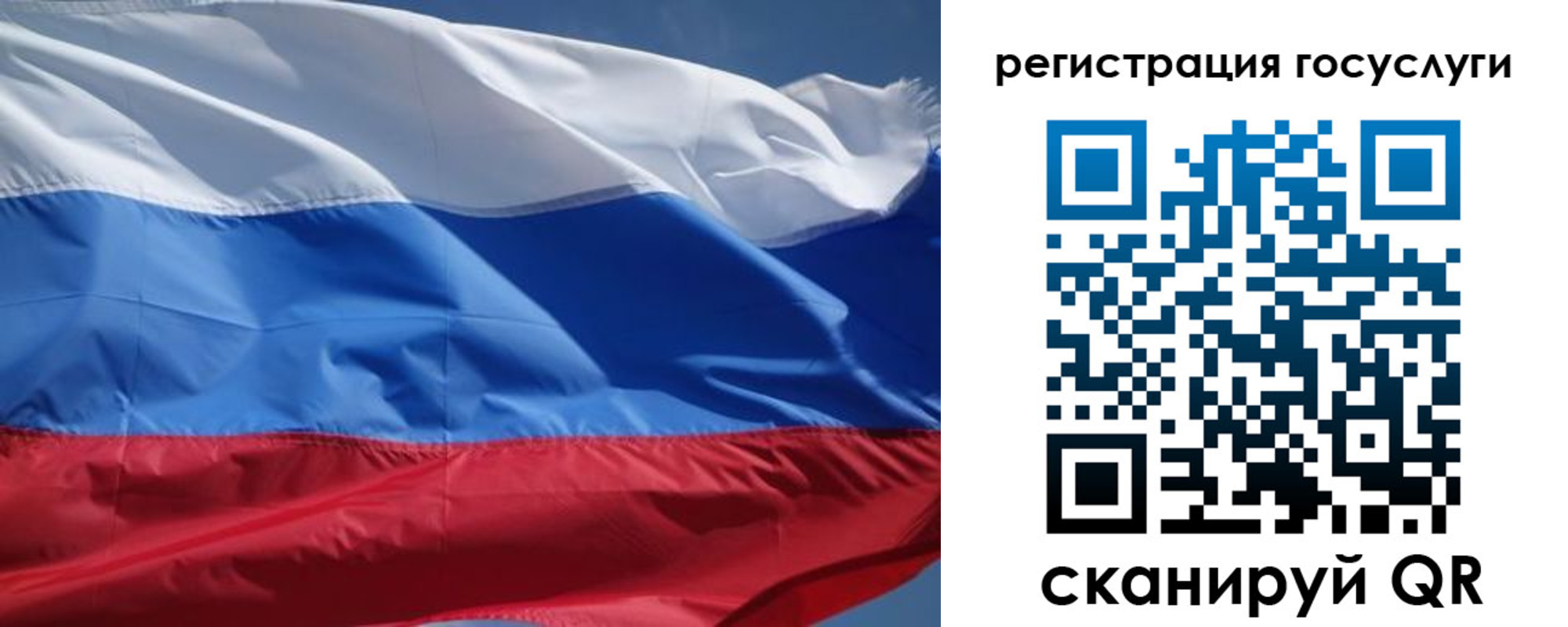 прописка в квартире в Наро-Фоминске